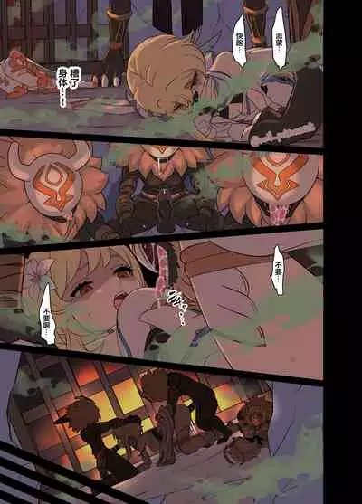 deisui shita shenhe ni warui koto o suru hanashi