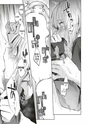 실루엣 | Silhouette