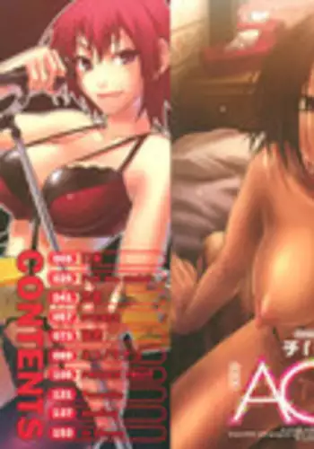 [Chiba Toshirou] ACME