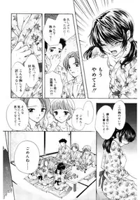 [Ozaki Miray] 365★SUPER COLOR +PLUS [Digital]