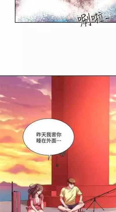 海灘女神 1-9