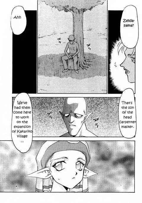 NISE Zelda no Densetsu Prologe (The Legend Of Zelda)