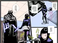 [Ruibosucha] Boshi no Haitoku no Chikai ~Musuko no Ko o Haramu to Chikaimasu~ [Chinese] [ssps漢化]