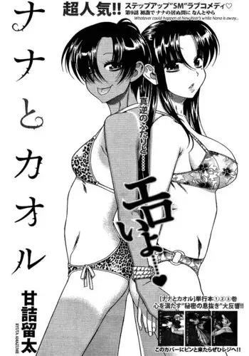 Ch31