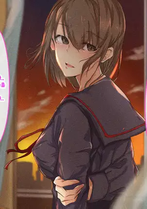 Shuukyou Kanyuu ni Kita Oyako no Mune ga Erokatta node, Heya ni Tsurekondara, Niku Onaho ni Dekita Hanashi.