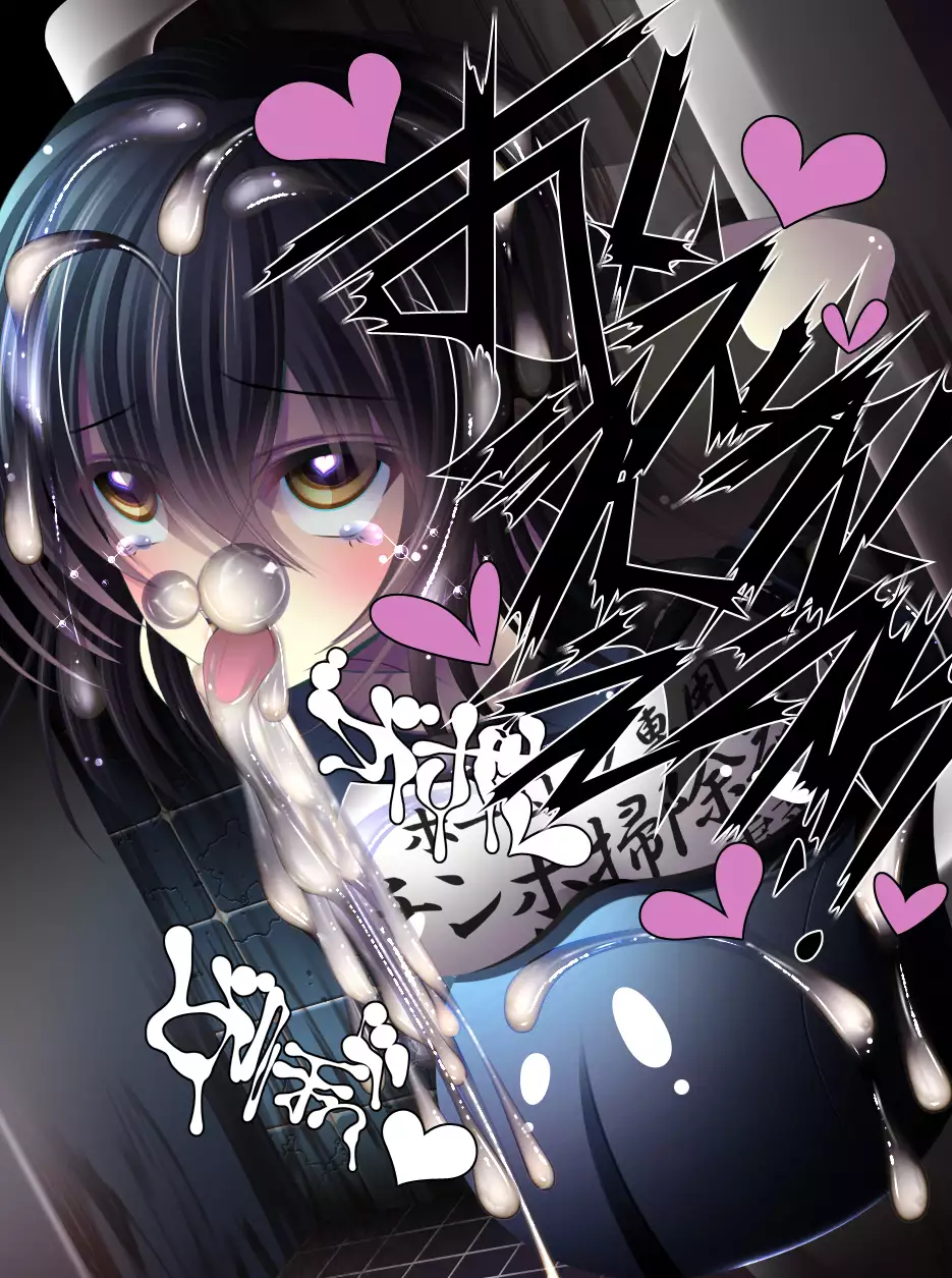 yabure, bakunyu chochichi naedoko ni, benki ni Daraku To sa reru hiroin!~ Hime ￮ setsuna ~