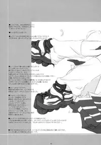 [CHRONOLOG&R-WORKS] WHY CAN'T I WAKE UP WITH YOU Ⅱ(Utawaremono)