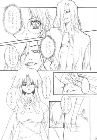 (C64) [WIREFRAME (Yuuki Hagure)] D&D6 DRAG&DROP6 (Tsukihime)