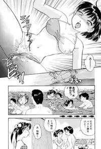 [Hotta Kei] Inakana College 4