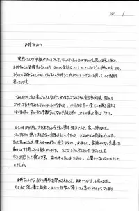 [ZERO HOUR (Ko Process, Mayuna Yuuma)] Name of Flowers I "aria" (Kanon)