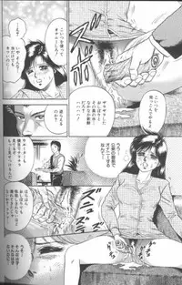 [Chikaishi Masashi] Shojo Choukyou