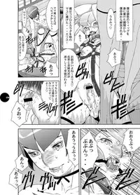 HEART&BODY.21 エリス2 鏡面反射