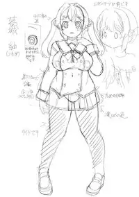 [Lilith Lauda Laboratory, Es_Lab (Lilith Lauda)] Netori Nikubenki [Digital]