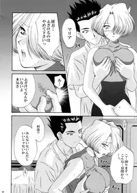 (CR34) [U.R.C (MOMOYA SHOW-NEKO)] U.R.C Maniax 3 (Sakura Taisen)