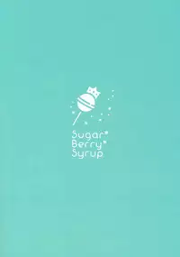 (C95) [Sugar*Berry*Syrup (Crowe)] Indeki no Reijou 2 ~Shuumoku ni Sarasareru Chitai~ [Chinese] [空気系☆漢化]