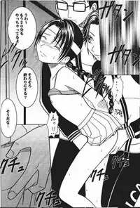 Power Matorishikusu