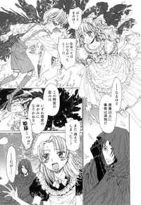 [Kashimada Shiki] Yuni-Hapi