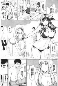 [Hissatsukun] Uri Baishun JK | 援交賣春JK女高中生- [Chinese]