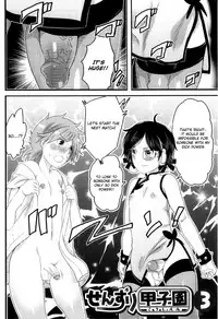 Senzuri Koshien Ch. 1-4