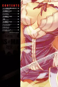 (C82) [CDPA (Various)] CROSS MAKE 2012 SUMMER (Freezing)