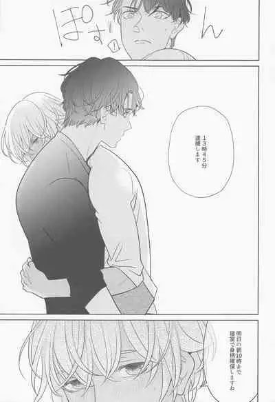 Akai Ie no Christmas 2021 no Hon