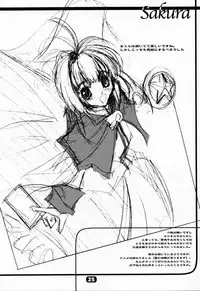 (CR27) [RYU-SEKI-DO (Nagare Hyo-go)] V-Dreierlei (Various)