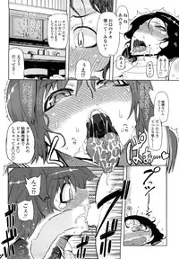 [Drill Jiru] Sperm-star