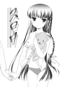 [Mizui Kaou] Slow Step