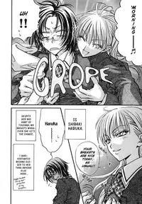 [Eiki Eiki + Zaou Taishi] Haru Natsu Aki Fuyu (Spring Summer Fall Winter) [English] [Lililicious]