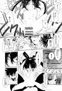 (C83) [Oracle Eggs (Suihi)] WAGAMAMA! PINK RUSH (Magi The Labyrinth of Magic)