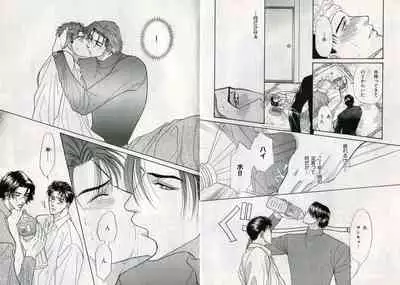 B-BOY Zips 17 調教特集