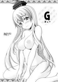 (Reitaisai 6) [Tiny Feather (Sin-Go)] -Yume- (Touhou Project)