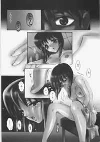 [Nakafusa Momo] Anoko no Himitsu