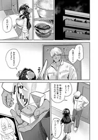 [Benantoka] Love Holic [Digital]