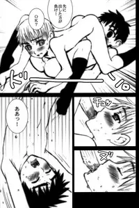 (C66) [5/4 (Various)] Kikan Boku no Onii-chan Natsu-gou