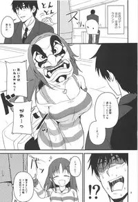 (C95) [Samidaregumi Tonsho. (Natuya Unchou)] Seiya ni Amai Nukumori o (THE IDOLM@STER CINDERELLA GIRLS)