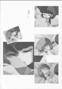 Cream Lemon Memory Part 4: Pop Chaser