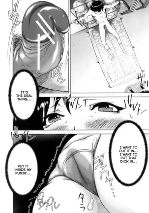 Ochinchin Busoku | Not Enough Dick