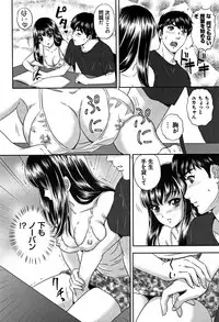 [MON-MON] Koyoi, Tsuma ga Sarasarete…