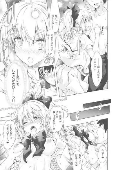 (C96) [Jet-Black Baselarde (Kuno Touya)] Pendra-ke no Seijijou (Fate/Grand Order)