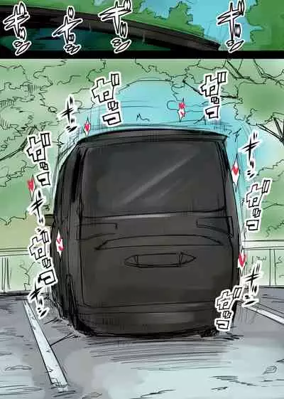 A married woman from a rich residential area