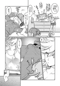 [Amamo (Nora Kappa)] Briefs in! (Panty & Stocking with Garterbelt)