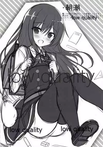 (C90) [Twilight Road (Tomo)] Kashima-chan ga Pyuppyusshite Kureru Omake & Rough Hon (Kantai Collection -KanColle-)