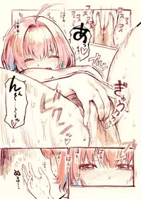 Jibun no Nioi de Koufun Suru Riamu-chan