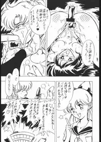 [Tsurikichi-Doumei (Umedama Nabu)] Tsukiumaya NanDemo-R