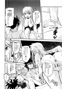 (C77) [PX-Real (Kumoi Takashi)] Nyanpuru♪ (Nyan Koi!)