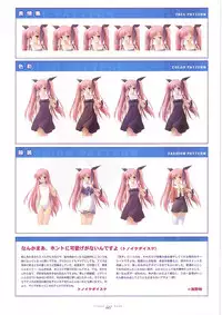 Suigetsu Visual Fan Book