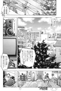 [Fujima Takuya] Judgement