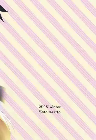 100 Manen no Shakkin o Hensai suru Tame ni Ore ga Elf Bishoujo ni TS shite Karada o Uru Hon