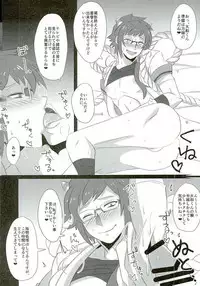 (TOP OF THE STAGE 4) [Akashic Hz (NOSTALISH)] SHOW BUSINESS (IDOLiSH 7)